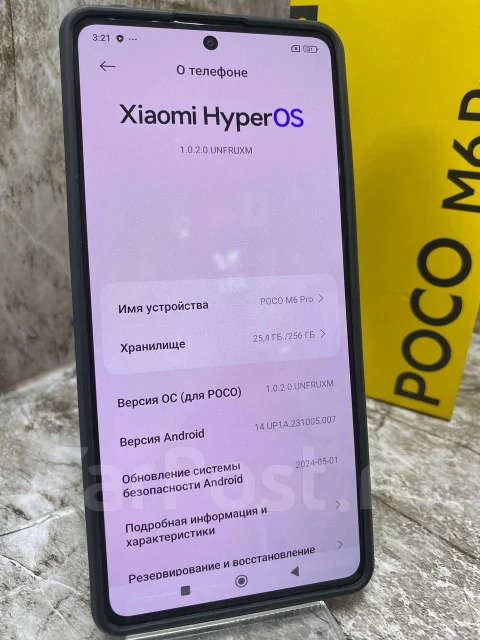 Xiaomi Poco M6 Pro. �����, 256 ��, ������, 4G LTE, 5G, Dual-SIM, NFC ����