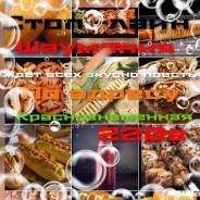 ������. �� .������ �.�. ����� ��������������� 220� ����