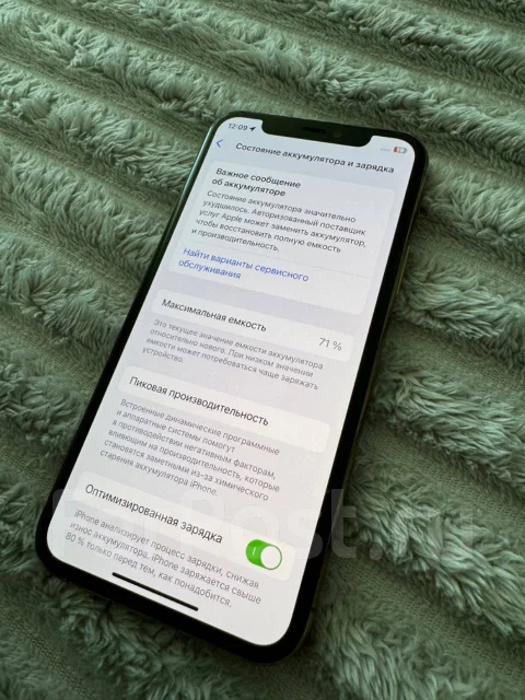 Apple iPhone 11 Pro. �/�, 256 ��, ������� ����