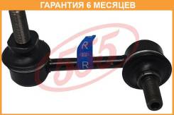   555 / SLN180R  6  SLN180R 