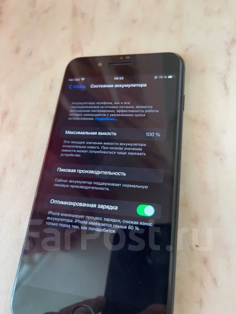 Apple iPhone 7 Plus. �/�, 128 ��, �����������, ������, 4G LTE ����