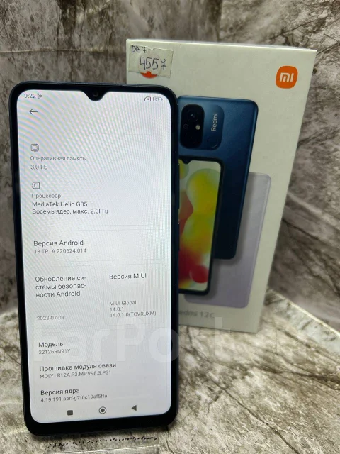 Xiaomi Redmi 12C. �����, 64 ��, �����, 4G LTE, Dual-SIM, NFC ����