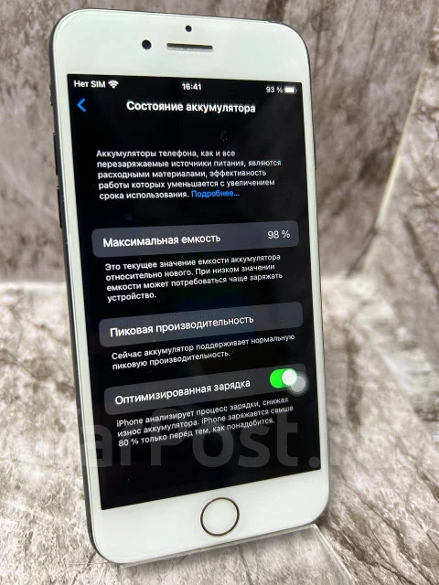Apple iPhone 7. �/�, 128 ��, �����, ������, 4G LTE ����