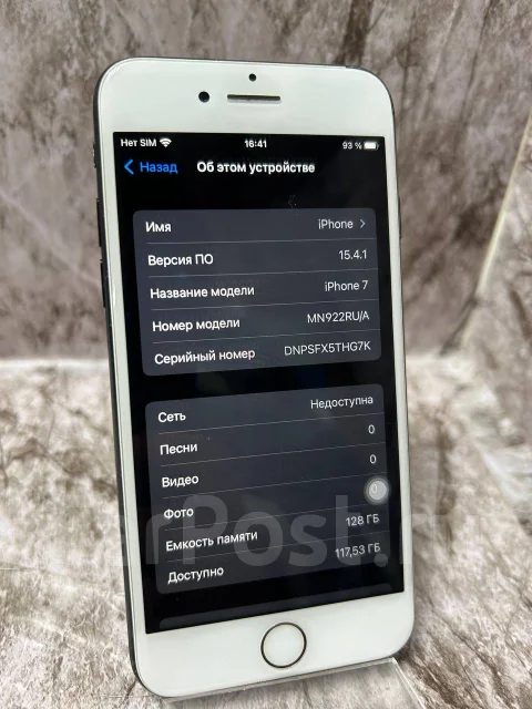 Apple iPhone 7. �/�, 128 ��, �����, ������, 4G LTE ����