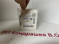 146600-1120 ����������� VE �������� Zexel 9 461 610 423 146600-1120 ����