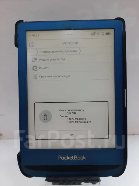 PocketBook 623 Touch 2 ����