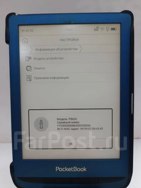 PocketBook 623 Touch 2 ����