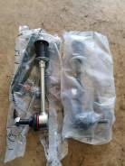  Nissan Primera   5461890J11 