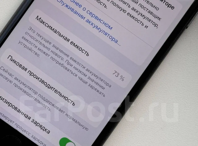 Apple iPhone 8. �/�, 256 ��, ������, 3G, 4G LTE, ����������, NFC ����