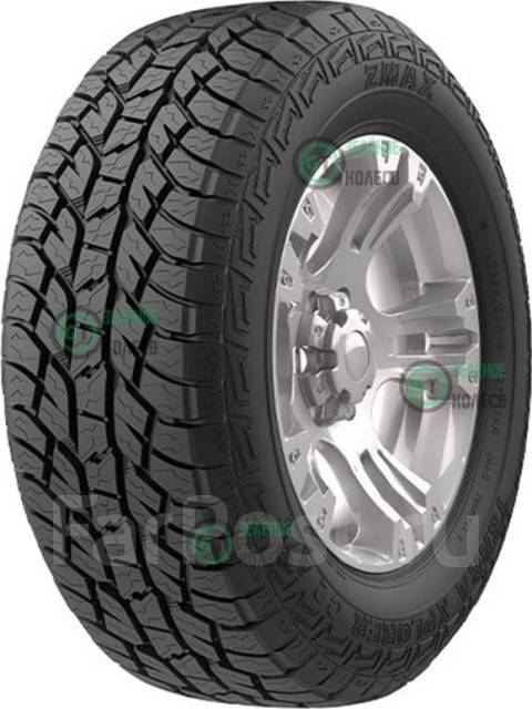 ZMax Terra Xplorer C2 A/T