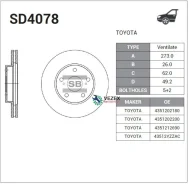 ���� ��������� �������� Sangsin Brake SD4078 SD4078 ����