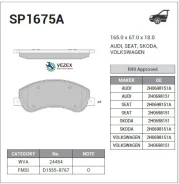 ������� ��������� Volkswagen Amarok 10- Sangsin Brake SP1675A SP1675A ����