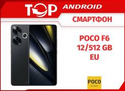 Xiaomi Poco F6. , 512 , , , 3G, 4G LTE, 5G, Dual-SIM, NFC.     