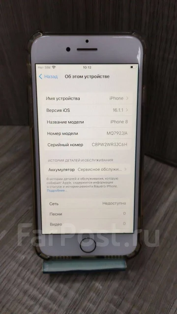 Apple iPhone 8. �/�, 64 ��, �����, 3G, 4G LTE, ���������� ����