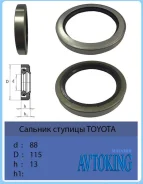 ������� ������� Toyota DYNA, Toyoace 90311-88102, ������ 9031188102 ����