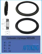 ������� ������� Nissan Atlas 40227-0T000, �������� 402270T000 ����