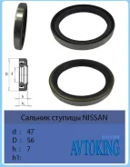 ������� ������� Nissan Diesel Condor 38212-Z5000, ������ 38212Z5000 ����