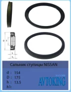 ������� ������� Nissan Diesel BIG Thumb 4309000Z00, ������ 4309000Z00 ����