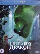 �������, ����������� "��� � ��� ������" - 2016�. /Blu-ray, ��������/ ����