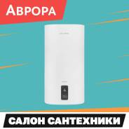 Royal Thermo 