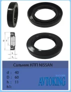 ������� ���� Nissan Atlas 006264000P 006264000P ����