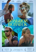 ����� "������� �������" - 2015�. /DVD, ��������/ ����