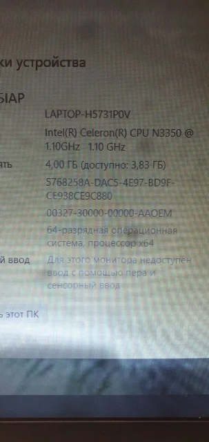 Lenovo IdeaPad 320. 15.6", 1,1����, ��� 4 ��, WiFi: 1, Bluetooth: 1, ����������� �� 3��. ����