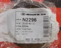 ������� Musashi N2296 N2296 ����