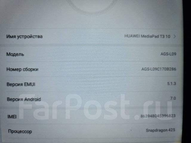 Huawei MediaPad T3. 10 ������, ������ 16 �� ����