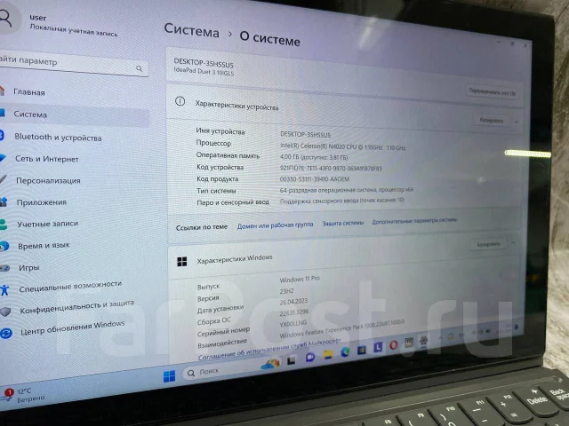 Lenovo IdeaPad. 1,1����, ��� 64 �� � ������, ���� 4���, WiFi: 1, Bluetooth: 1, ����������� �� 10��. ����