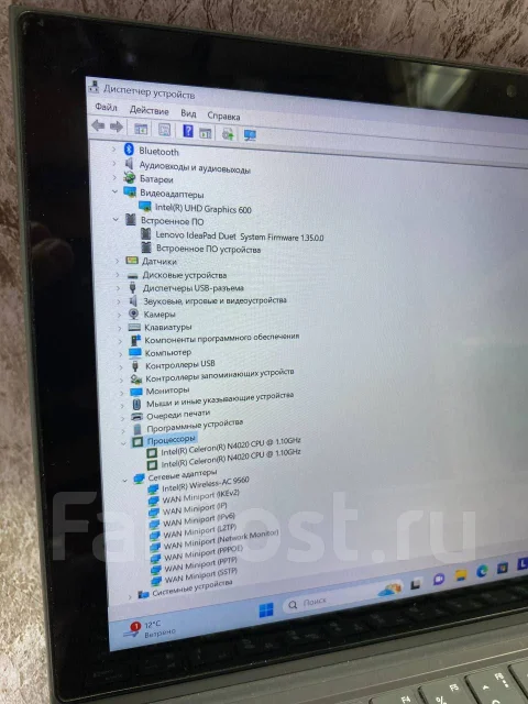 Lenovo IdeaPad. 1,1����, ��� 64 �� � ������, ���� 4���, WiFi: 1, Bluetooth: 1, ����������� �� 10��. ����
