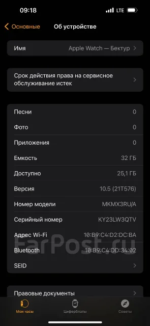Apple Watch Series 7. GPS, NFC, IP68 ����