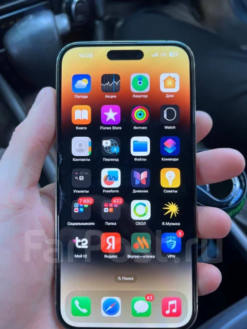 Apple iPhone 14 Pro Max. �/�, 256 ��, �������, 4G LTE, NFC ����