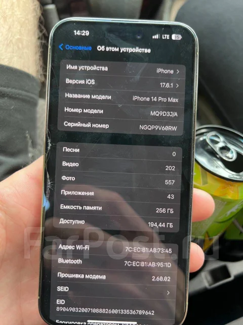 Apple iPhone 14 Pro Max. �/�, 256 ��, �������, 4G LTE, NFC ����