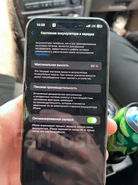 Apple iPhone 14 Pro Max. �/�, 256 ��, �������, 4G LTE, NFC ����