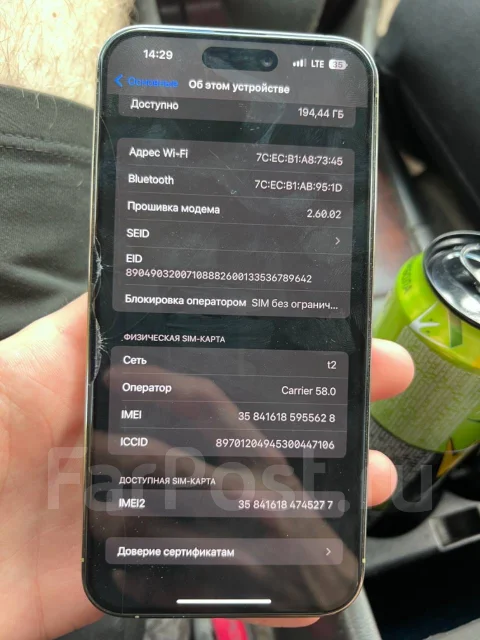 Apple iPhone 14 Pro Max. �/�, 256 ��, �������, 4G LTE, NFC ����