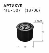   Nitto 4IE-507 FC-511 Nissan: Atlas APR70 4IE-507 