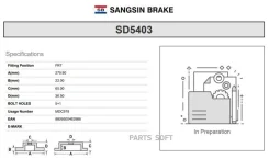 ���� ��������� SD5403 ����