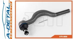 ���������� ������� JETT V71-009 (CET-69) V71009 ����