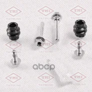 ������������ �������� �������� TCG1290* Tatsumi (������) ALFA Romeo/AUDI/BMW/Citroen/Dacia/F�ORD/Honda/LAND Rover/Mercedes/MINI/Mitsubishi�/OPEL/Peuge...