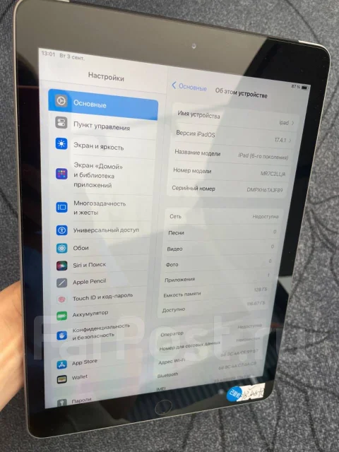 Apple iPad 6. ������ 128 �� ����