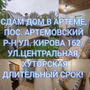 ���� � ������ ���������� ���, �������, ����, �-� ��. ������, ���������. �� �������� ���� (�����������) ����