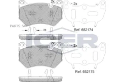 ������� ����. ����. �������� AUDI Q5 (FYB FYG) (06/16 -) 182385 ����