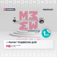 ����� MB W203/204 ���. ����. ����. ���. Marshall M8050651 M8050651 ����