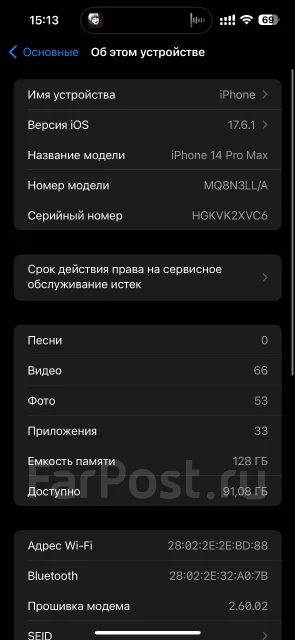 Apple iPhone 14 Pro Max. �/�, 128 ��, ������, 3G, 4G LTE, 5G, Dual-SIM, ����������, NFC ����