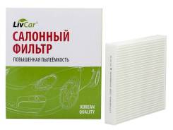   Livcar LCT108/1919(CU1919) LCT108 