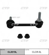   JEEP Grand Cherokee 2009 - / Dodge Durango 2011 - CTR CL0019L CTR CL0019L CL0019L 