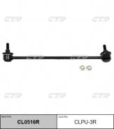   |   | CTR CL0516R / CLPU-3R CTR CL0516R CL0516R 