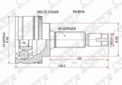 ���� �������� Toyota Avensis ZZT/AT220 97-03 SAT TO051A TO051A ����