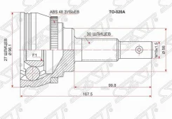 ���� �������� Toyota Camry Gracia MCV20/21/25 (Var. TOY) 97-02/Scepter/Windom VZ-ser/VCV1# SAT TO020A TO020A ����